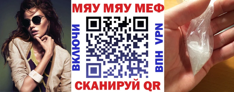 Как найти наркотики Вихоревка Cocaine 