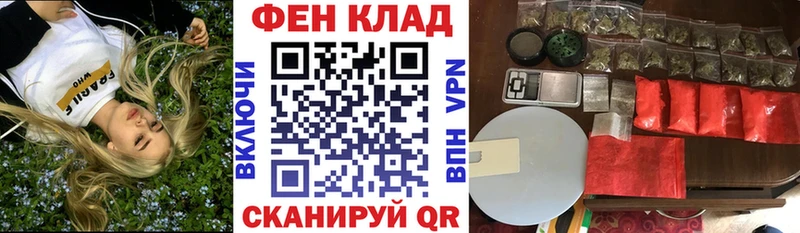 кракен ТОР  Вихоревка  АМФ 97% 
