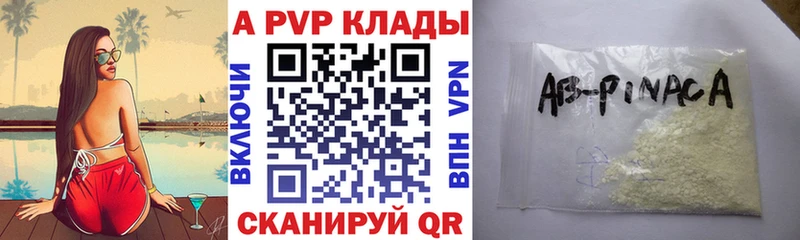 blacksprut ТОР  Вихоревка  даркнет какой сайт  A-PVP мука 