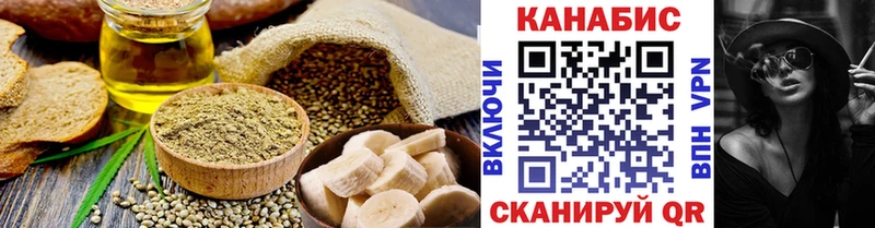 где продают наркотики  Вихоревка  Cannafood марихуана 