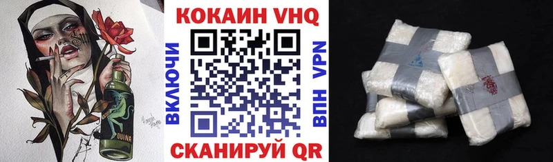 COCAIN Боливия  Вихоревка 