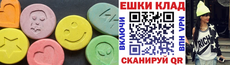 ЭКСТАЗИ 300 mg Вихоревка