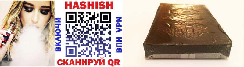 ГАШИШ гарик  Вихоревка 
