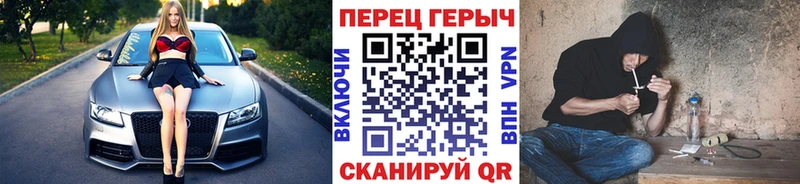 ГЕРОИН Heroin Вихоревка