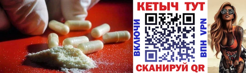 Кетамин VHQ  Вихоревка 