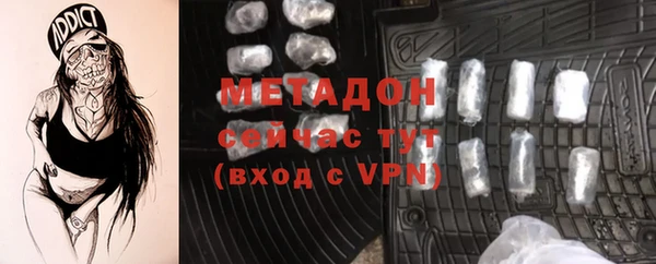 индика Бутурлиновка