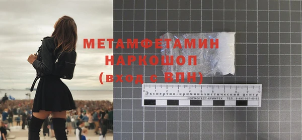 трава Костерёво