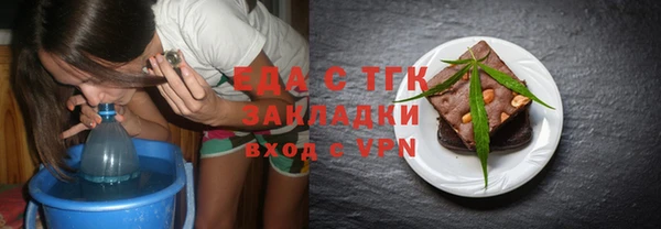 трава Костерёво