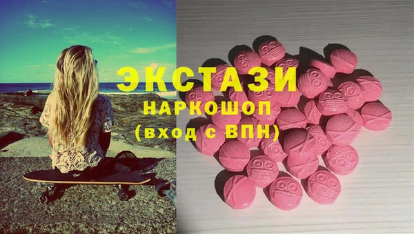 герыч Куйбышев