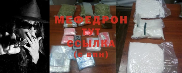 герыч Куйбышев