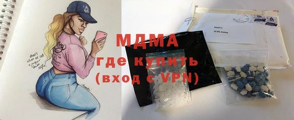 герыч Куйбышев