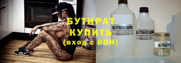 трава Костерёво