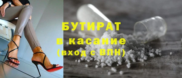 трава Костерёво