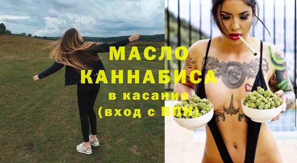 первитин Кулебаки