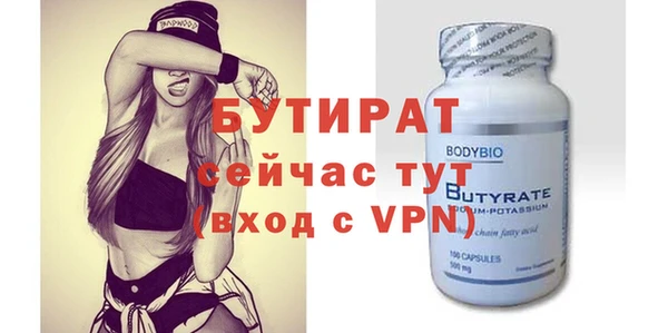 герыч Куйбышев