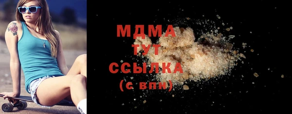 герыч Куйбышев