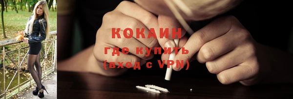 первитин Кулебаки