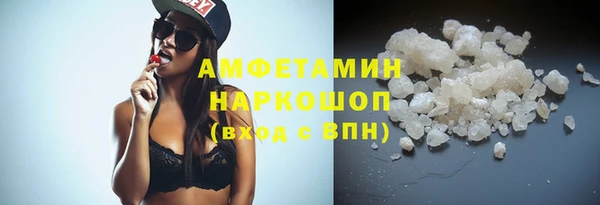 трава Костерёво