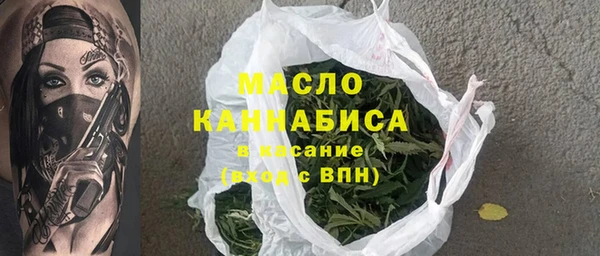 первитин Кулебаки