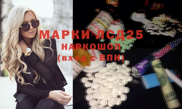 первитин Кулебаки