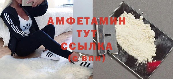 герыч Куйбышев