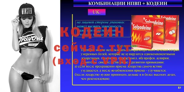 первитин Кулебаки