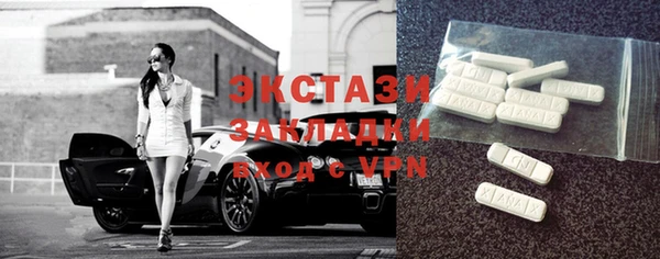 герыч Куйбышев