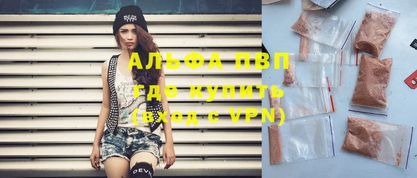 первитин Кулебаки