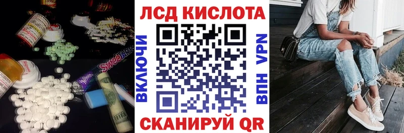 где продают Вихоревка Лсд 25 экстази кислота