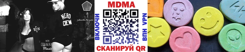 MDMA VHQ  Вихоревка 