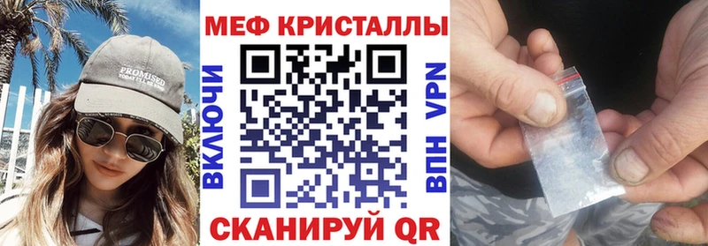 Мефедрон мука  Вихоревка 