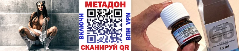 МЕТАДОН кристалл  Вихоревка 