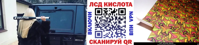 Марки 25I-NBOMe 1,5мг  KRAKEN зеркало  Вихоревка 