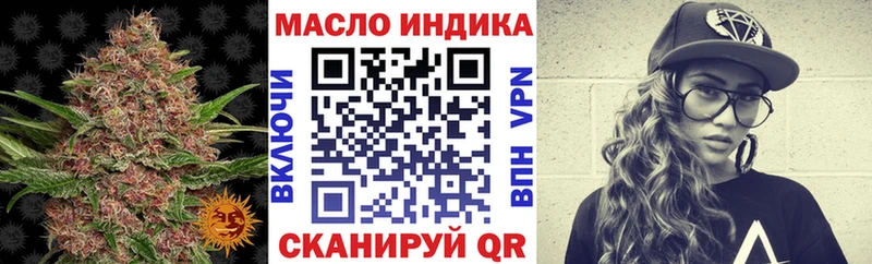ТГК вейп с тгк  что такое наркотик  Вихоревка 