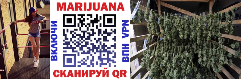 Конопля LSD WEED kraken ТОР Вихоревка где найти